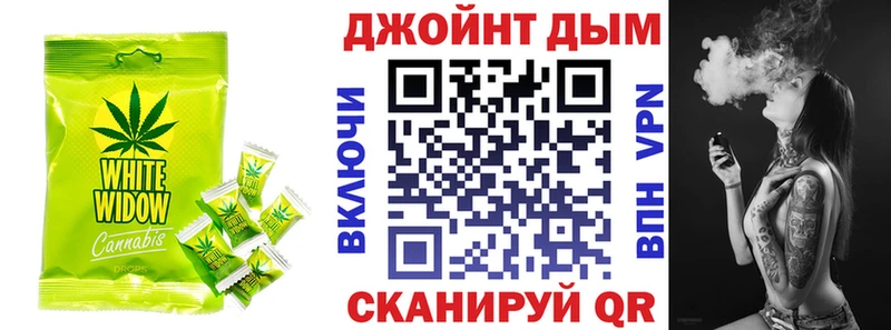 Печенье с ТГК конопля  наркота  Облучье 