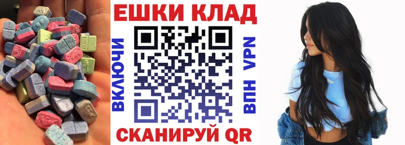 Экстази 300 mg Облучье