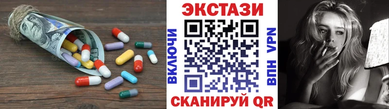ЭКСТАЗИ Дубай  Облучье 