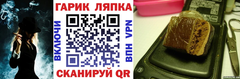 ГАШИШ хэш  Облучье 