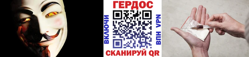 магазин продажи   Облучье  Героин Афган 