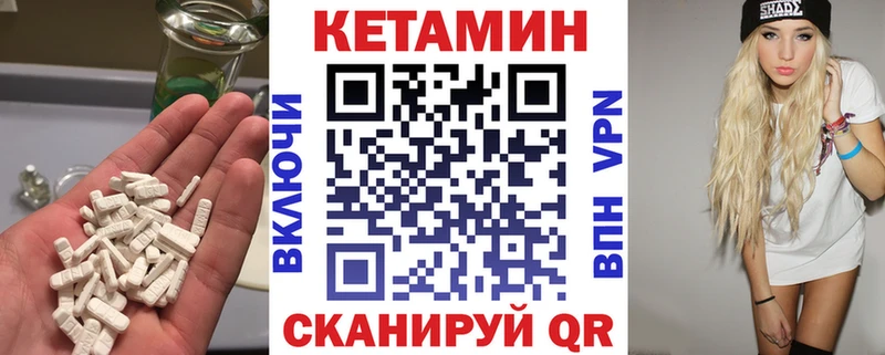 нарко площадка как зайти Облучье Кетамин VHQ blacksprut ссылки
