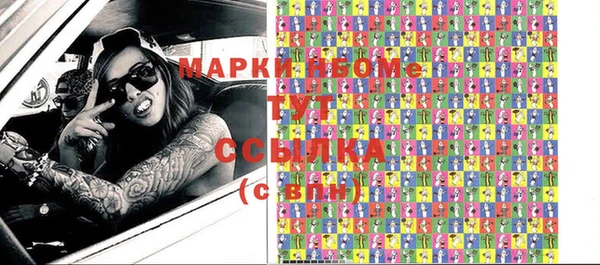 меф Нягань