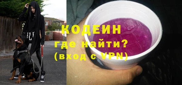 мескалин Арсеньев