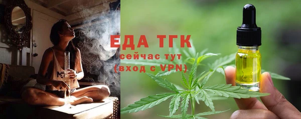 метамфетамин Армянск