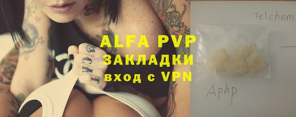 мескалин Арсеньев