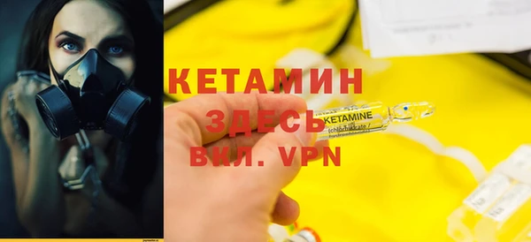 мескалин Арсеньев