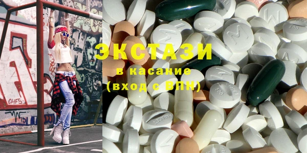 метамфетамин Армянск