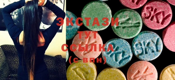 метамфетамин Армянск