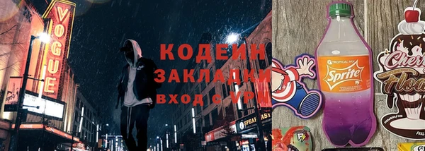 метамфетамин Армянск