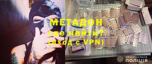 метамфетамин Армянск