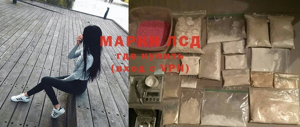 метамфетамин Армянск
