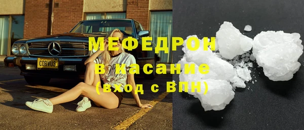 метамфетамин Армянск