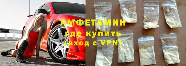 мескалин Арсеньев