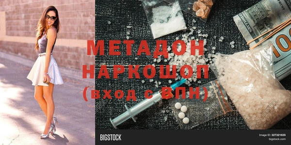 мескалин Арсеньев