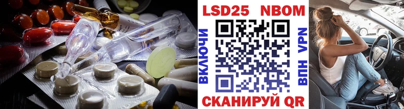 цена Облучье Лсд 25 экстази кислота