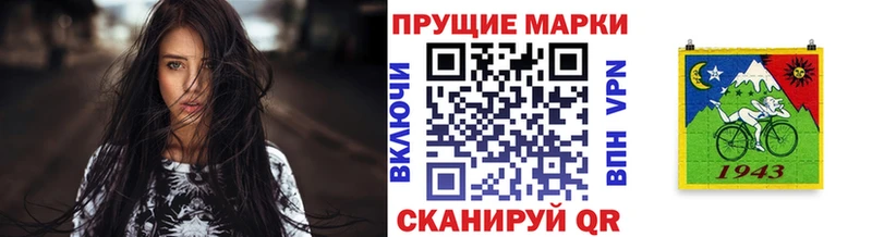 даркнет клад  Облучье  Марки N-bome 1500мкг 