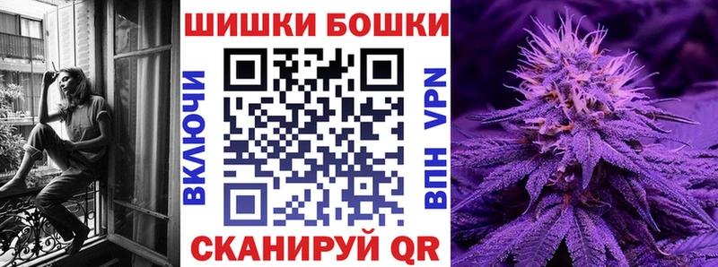 Бошки Шишки LSD WEED  закладки  Облучье 